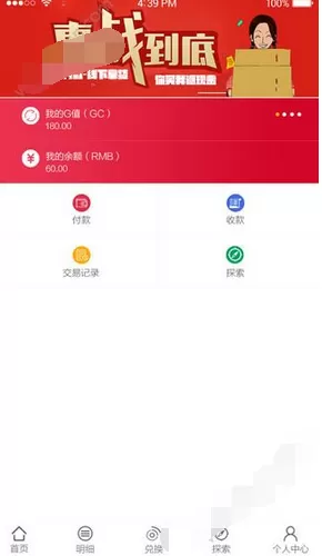 g富通的具体使用方法介绍