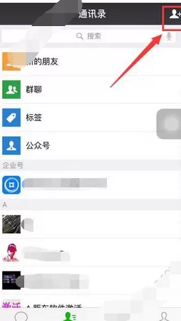关注微信好用钱的具体方法介绍