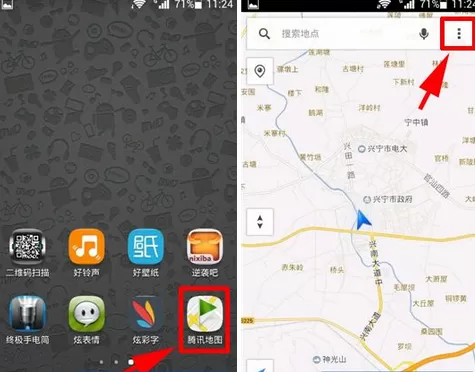 在腾讯地图中查看卫星地图的图文教程
