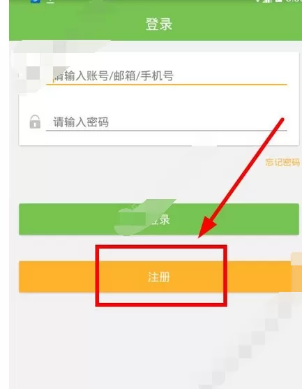 在豆蔓理财中进行注册的图文教程