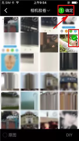 在合拍中DIY背景图的具体操作介绍