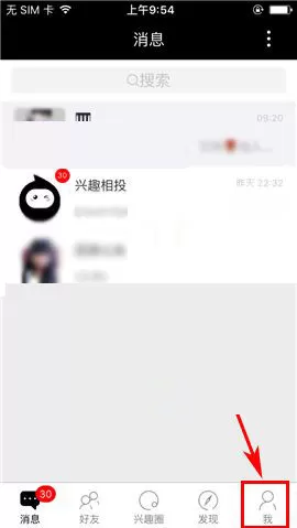 在合拍中DIY背景图的具体操作介绍