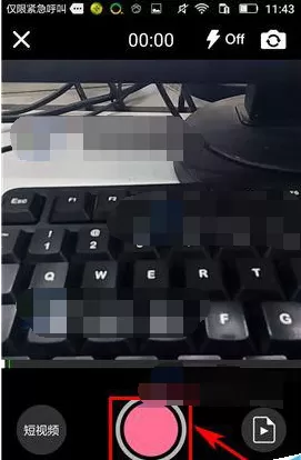 在美播APP中拍摄长视频的图文教程