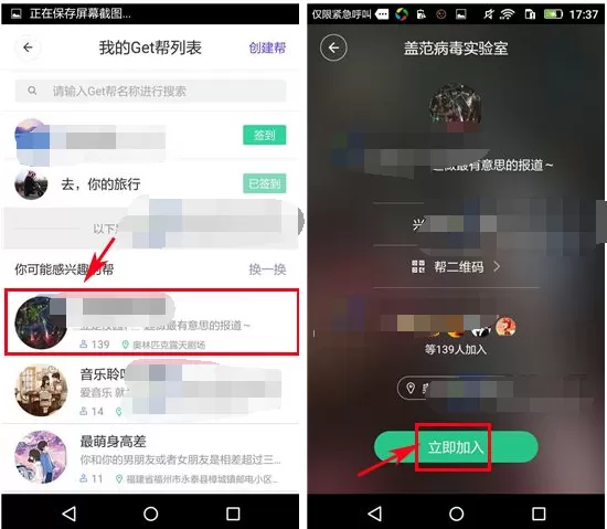 在GetFun中加入Get帮的具体操作
