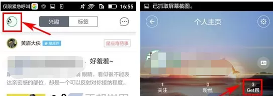 在GetFun中退出Get帮的具体操作