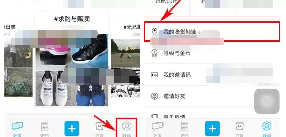 在get中添加收货地址的具体操作介绍