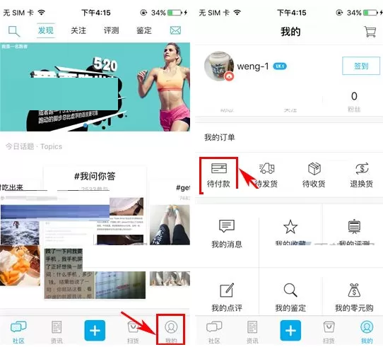 在get中取消订单的图文教程