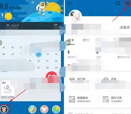 在香蕉打卡中关闭评论的图文教程