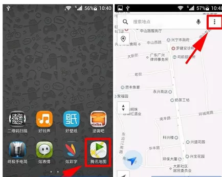 在腾讯地图中进行测距的图文教程