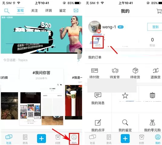 在get中删除动态的具体操作