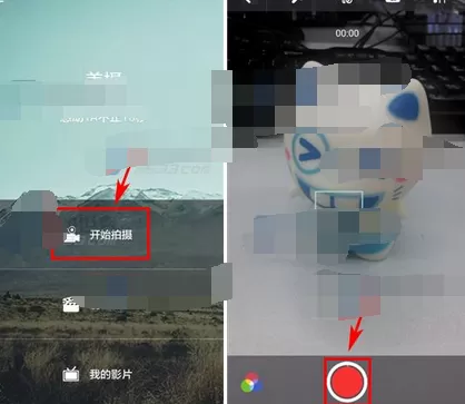 在美摄中添加本地背景音乐的图文教程