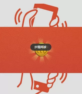 在和我信中摇金币的具体操作