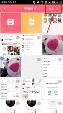 在美荔姐妹聊app中发布帖子的具体操作