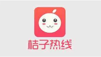 在桔子热线app中关闭声音提醒的具体操作