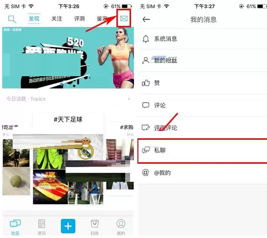 在get中删除聊天消息的具体操作