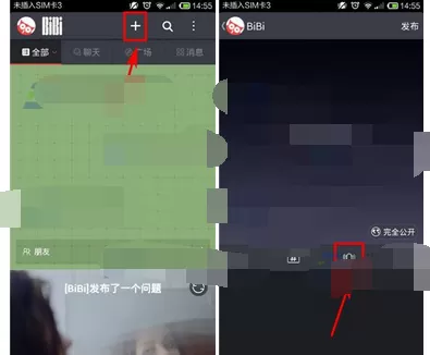 在哔哔app中发布语音动态的具体方法