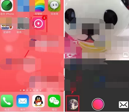 在咻中增加发送人数的具体步骤