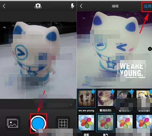 在天天无限APP中上传照片的具体操作
