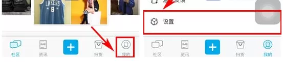 在get中开启夜间防骚扰的具体操作