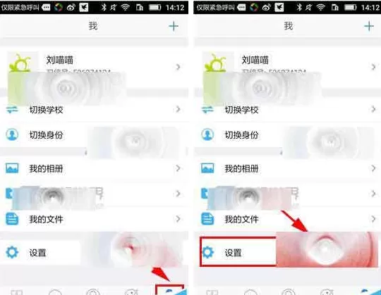 在习信app中一键清空所有的聊天记录教程