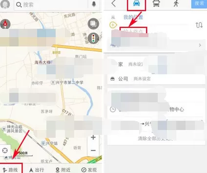 在高德地图导航中沿途搜索加油站的图文教程