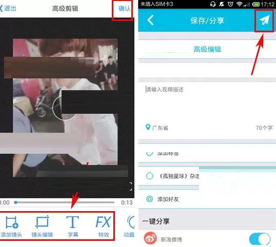 在V1圈APP中上传视频的具体操作