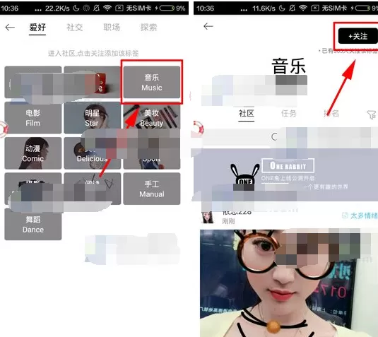 在ONE兔中添加标签的具体操作