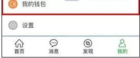 在健康猫APP中绑定银行卡的具体操作