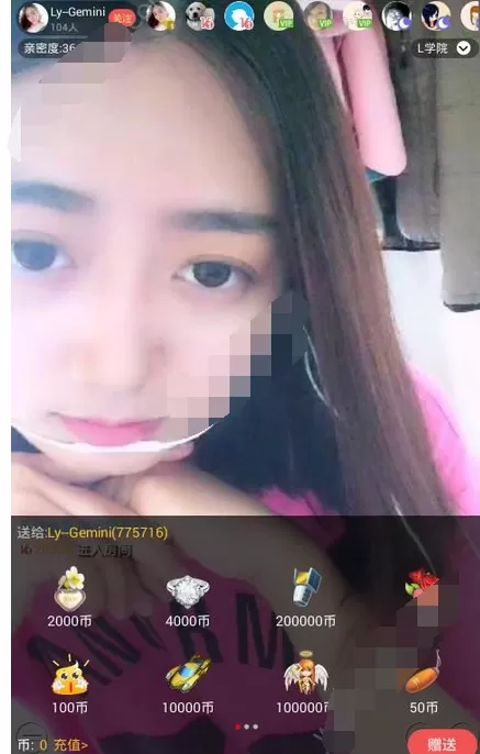 在心意直播app中赚钱的图文介绍