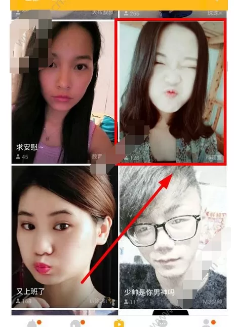 在糗百直播中观看直播的图文教程