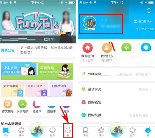 在纳米盒中设置盒粉秀专辑图片的图文教程