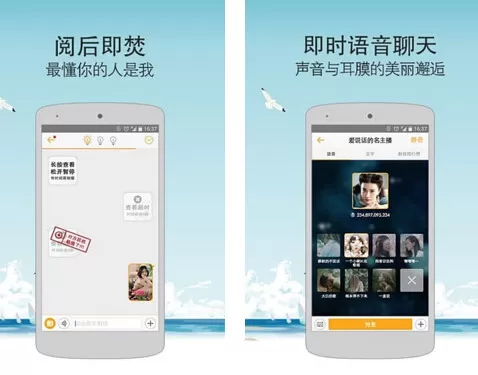 在敢聊app中上传视频的具体操作