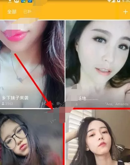在糗百直播中点亮爱心的具体方法介绍