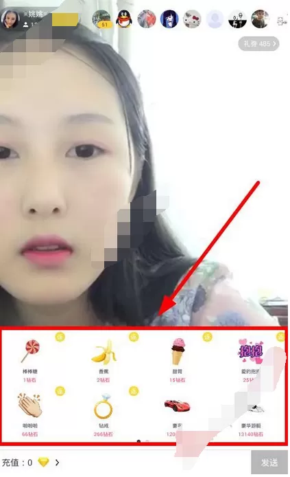 在糗百直播中赚钱的图文教程