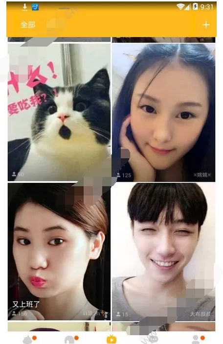 在糗百直播中赚钱的图文教程