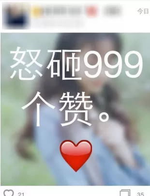 在敢聊APP中给别人好评的具体操作