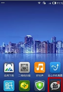 在敢聊APP中给别人好评的具体操作