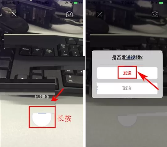 在纳米盒班级圈中发送小视频的图文教程