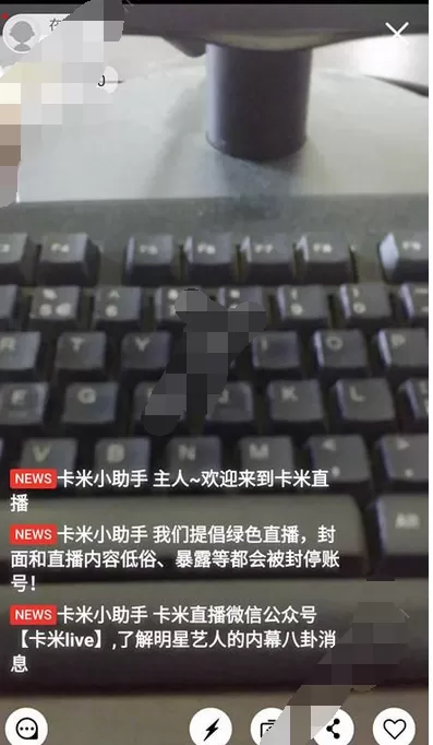 在卡米直播app中观看直播的具体方法介绍
