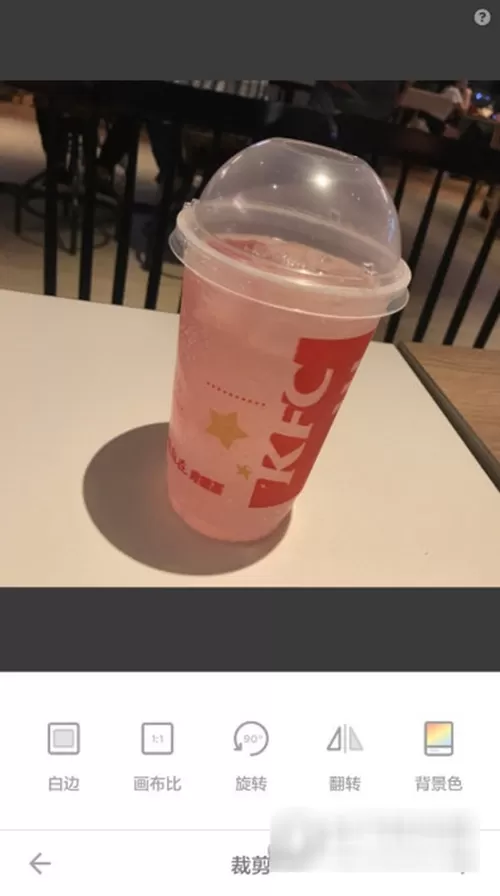在黄油相机APP中进行抠图的具体操作