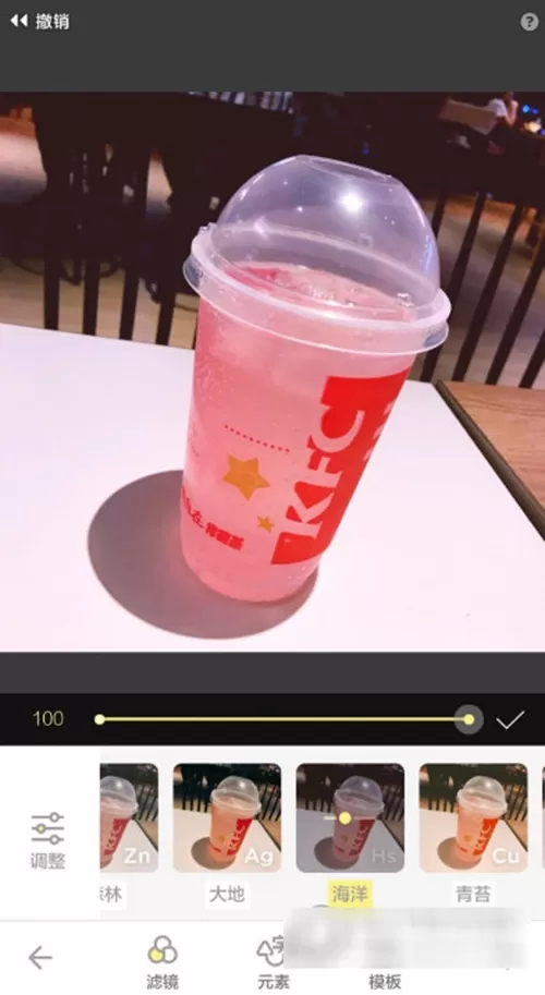 在黄油相机APP中进行抠图的具体操作