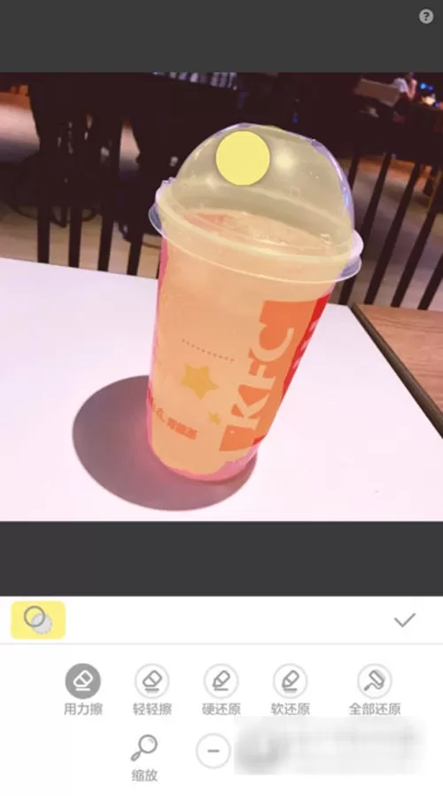 在黄油相机APP中进行抠图的具体操作