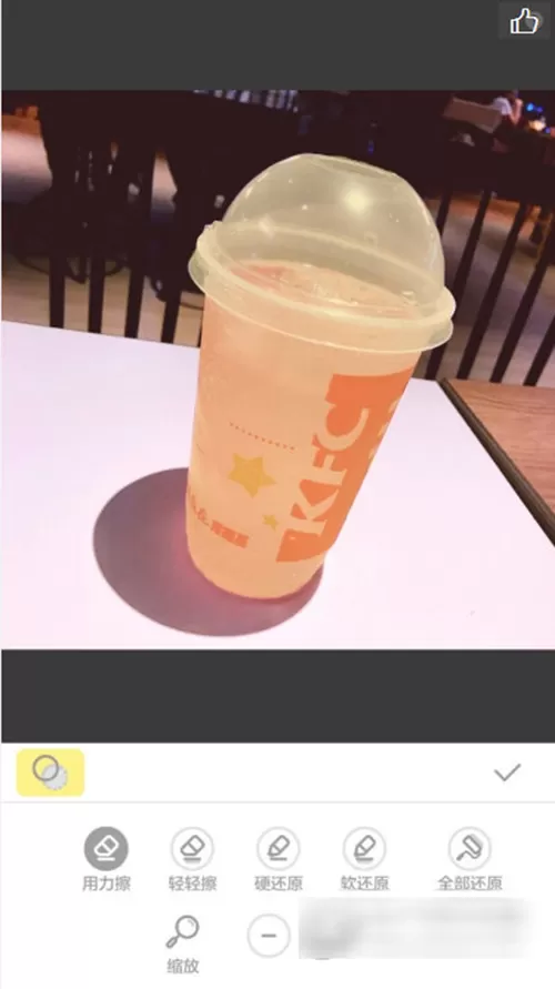 在黄油相机APP中进行抠图的具体操作