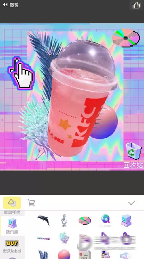 在黄油相机APP中进行抠图的具体操作
