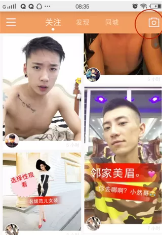将抖音短视频上传到快手的实用方法