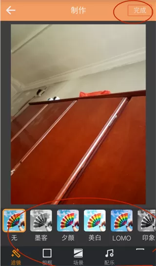 将抖音短视频上传到快手的实用方法