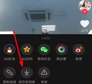 将抖音短视频上传到快手的实用方法