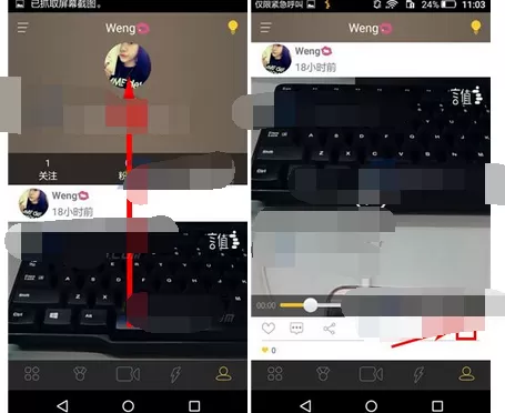 在言值app中删除视频的图文解析