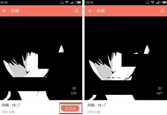 在吃货说APP中关注好友的具体操作