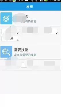 在喏喏中添加自定义技能的具体方法介绍